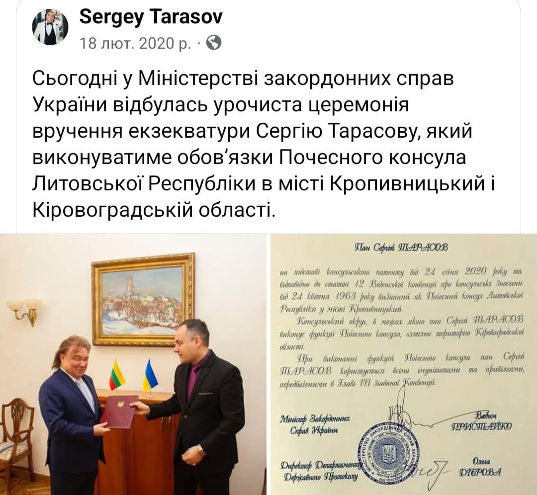 Official social media post about the ceremony